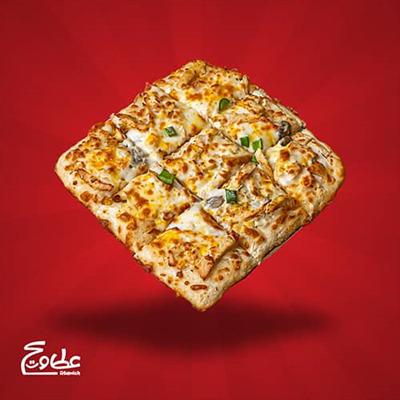 خمیر پیتزا 21*21 پنجره ای ، استیک مرغ ، قارچ ، پنیر موزارلا ، سس آلفردو و فلفل دلمه ای
پیتزا چیکن آلفردو پنجره ای متوسط